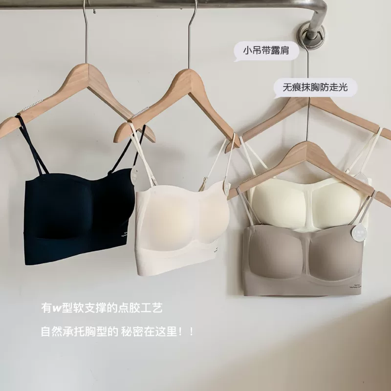 Дышащий удобный топ на бретелях, универсальные съемные лямки, стиль Chanel
