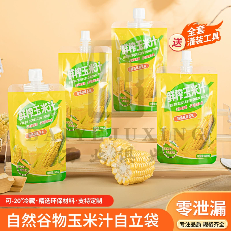 Кукурузный сок упаковка мешок одноразовые свежий кукурузный сок специальная упаковка мешок завтрак высокая температура прозрачная насадка мешок коммерческий