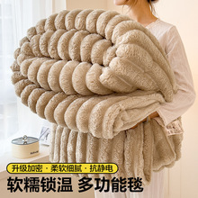 牛奶绒毛毯70x100cm单毛毯多规格可选