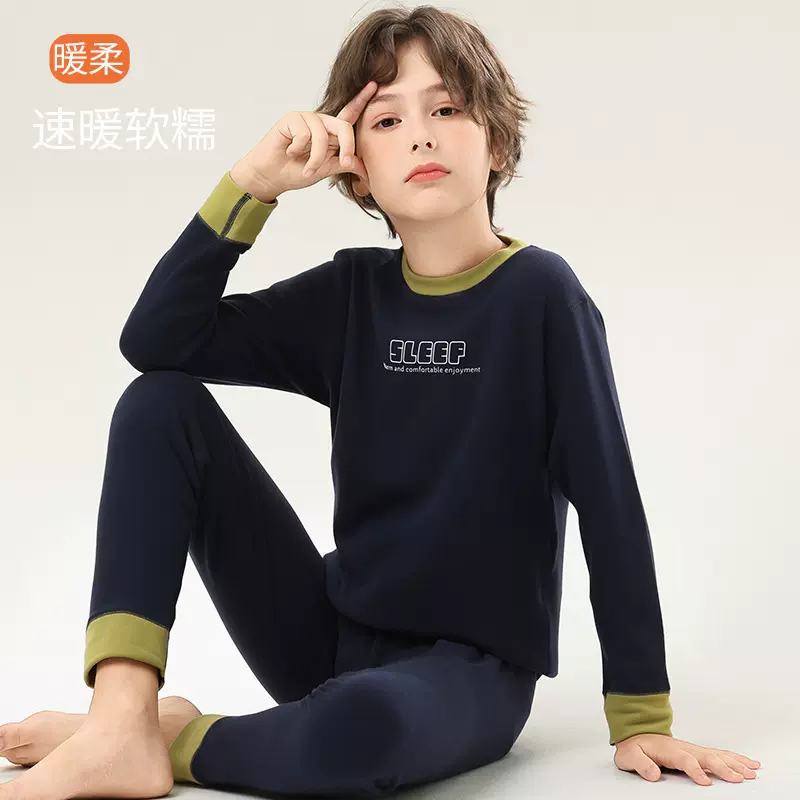 男童秋衣秋裤套装男孩德绒儿童保暖内衣大童青少年绒感睡衣秋冬季