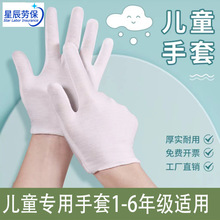 ��������ɫ��ͯ����С�W��܊Ӗ�����������͸�����m�������