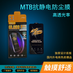 Apple, совместимый защитный электрический мобильный телефон, iphone
