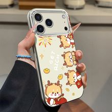 ��ֻС���t�m���O��17PROMAX�֙C��iPhone16��15�ɐ�14ܛ��13/X