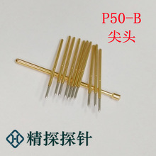 ��̽̽ᘜyԇ� P50-B1���^�� ���ɜyԇ� ���a�ϵ�� ̽����