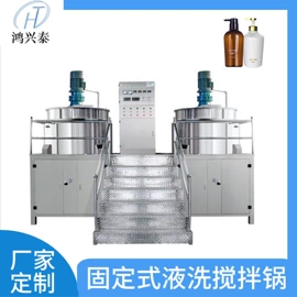 乳化机;灌装机械;搅拌机