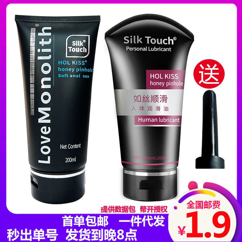 Comrade Zhengtian Lubricant Large Bottle 200ml Sexual Lubricant Black Adult Water-Soluble Sex Toy Comrade Zhengtian Lubricant Large Bottle 200ml Sexual Lubricant Black Adult Water-Soluble Sex Toy
