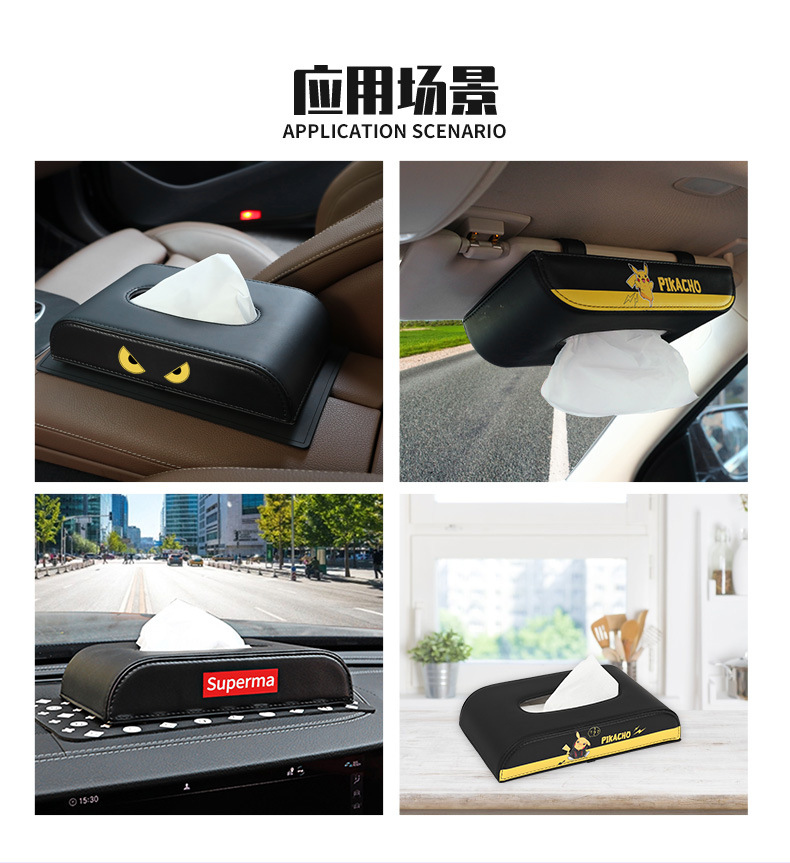Car tissue box Internet celebrity leather fashion brand car tissue box advanced sense sun visor hanging car tissue box