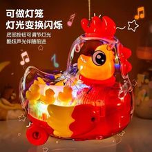 中秋灯电动万向小鸡灯笼春节元宵节花灯灯光音乐儿童玩具地摊夜
