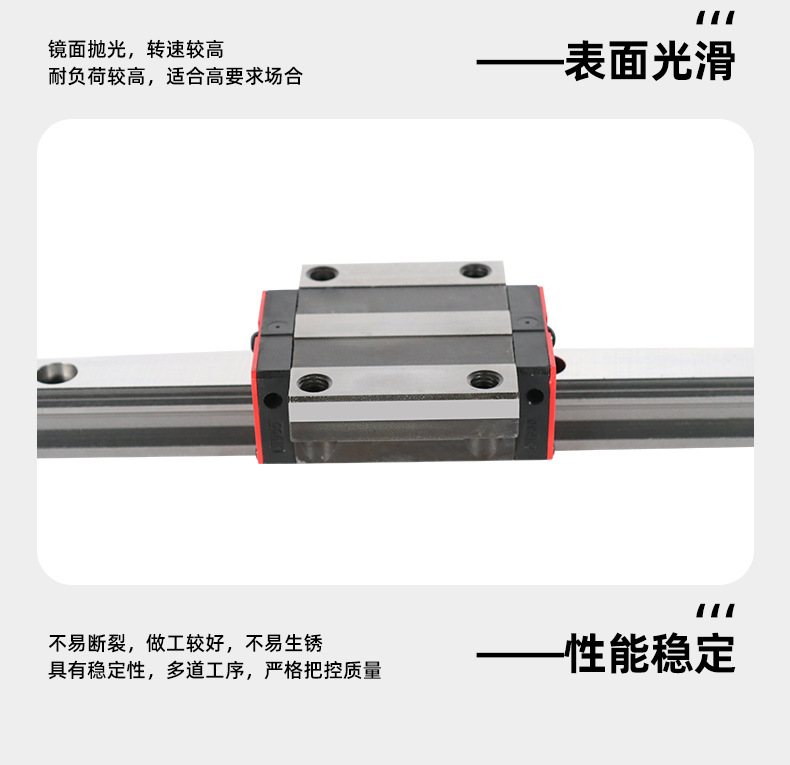 直线导轨_08.jpg
