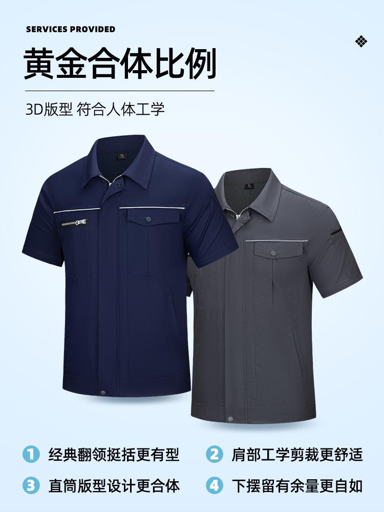 Camisas de fibra de bambú cuello puerta cerrada tubo de manga corta ropa de trabajo personalizada LOGO gerencia de oficina ropa de trabajo impresa bordada