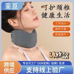 氷糸のタイプの首の穴を開けて通気性の首を支えて頭を下げないようにします。首を支えます。