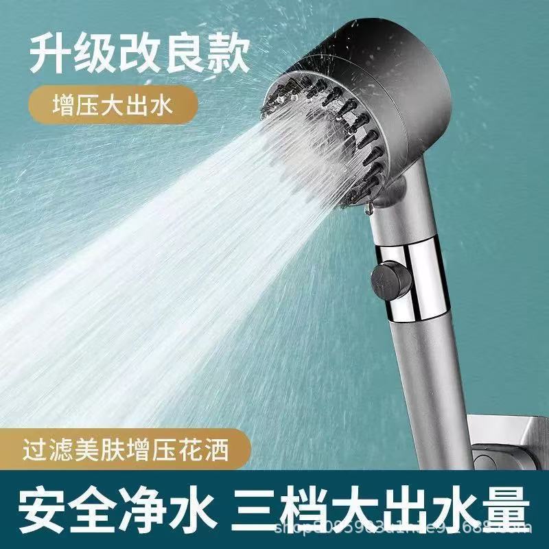 戴喷强劲增压花洒喷头超强浴室洗澡过滤淋浴头加压淋雨花洒头|undefined