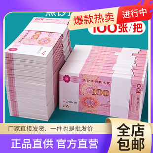 �c�n�����n100Ԫ������y���c�n�������ߕ�Ӌ��ِһ��Ԫ�c�n���n