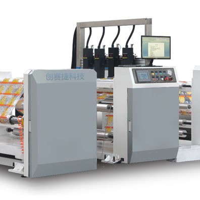 农药喷码机 一物一码 农作物UV喷码机 软包装喷码机 二维码喷码机