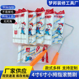 4��6��Ĵָ�Lо�L�^���ۉT�����z�Ἒë�LͲˢ����ë�S�����l����