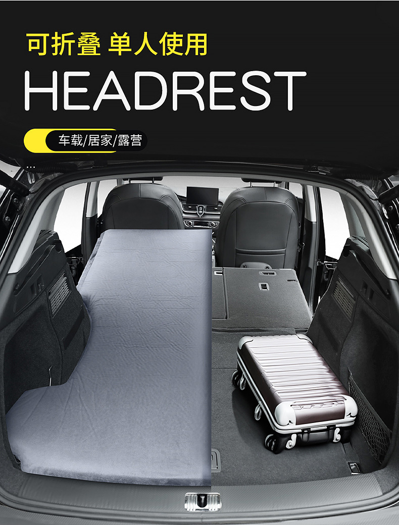 Suitable for Audi Q5Lq3 Automatic Inflatable Mattress Car Trunk Sleeping Pad Rear Seat Sleeping Suv Car Air Mattress