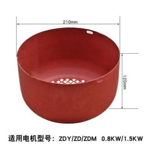 Wire Rope Electric Hoist Tapered Motor Wind Hood 0.2-7.5Kw Motor Protective Cover 0.8/3.0/4.5