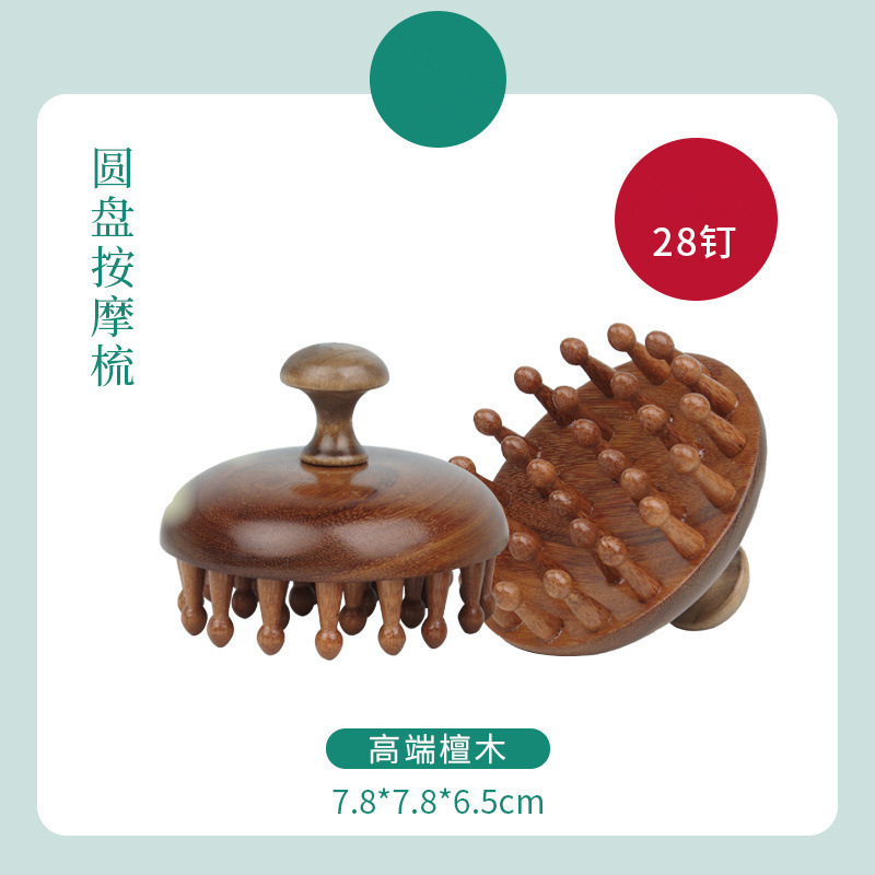牛角マッサージ櫛頭皮家庭用天然頭部経絡櫛|undefined