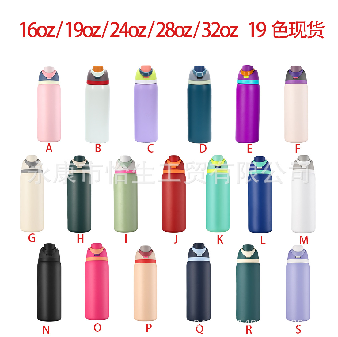 跨境304不锈钢owala水果杯大容量双饮保温杯户外便携提手运动水壶