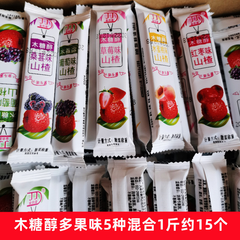 Wholesale hawthorn fruit, tangpi hawthorn strips, 1 jin price, bulk by weight