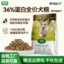 冻干孕期幼犬蛋白狗粮