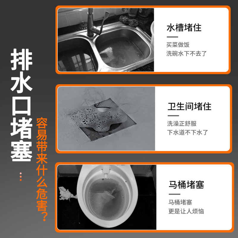 トイレの詰まりを解消する四本爪パイプ詰まり解消ツール、トイレの詰まり解消ツール、家庭用ツール、下水道詰まり解消ツール|undefined