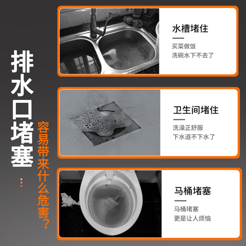 Four-claw pipe unblocking toilet unblocking artifact toilet unblocking magic claw household tool sewer unblocking tool retrieval