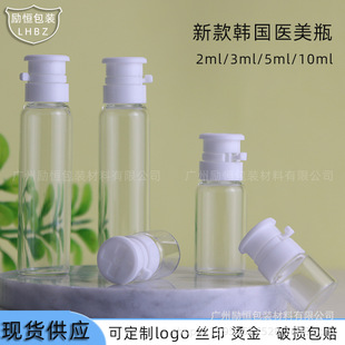 �S���¿�2ml3ml͸��ԭҺ����ƿ5ml�n���t�����bƿ 10ml�����i��ƿ