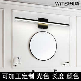 LED镜前灯卫生间浴室镜面灯画灯镜子灯化妆灯沃明森灯饰灯具镜柜
