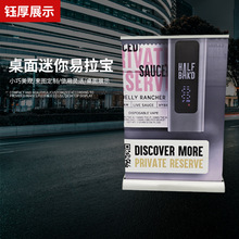 厂家批发桌面A3A4易拉宝桌面立牌海报宣传水牌方便携带桌面展架