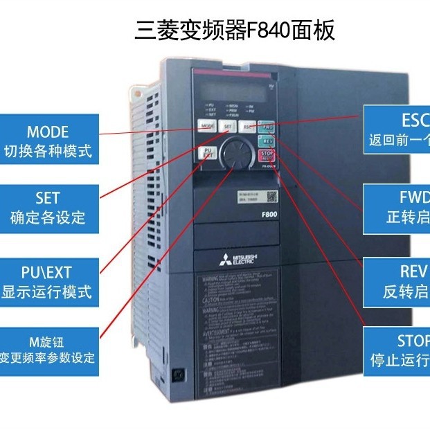 �����Ƶ��FR-F840-00023-2-60/0.75kw