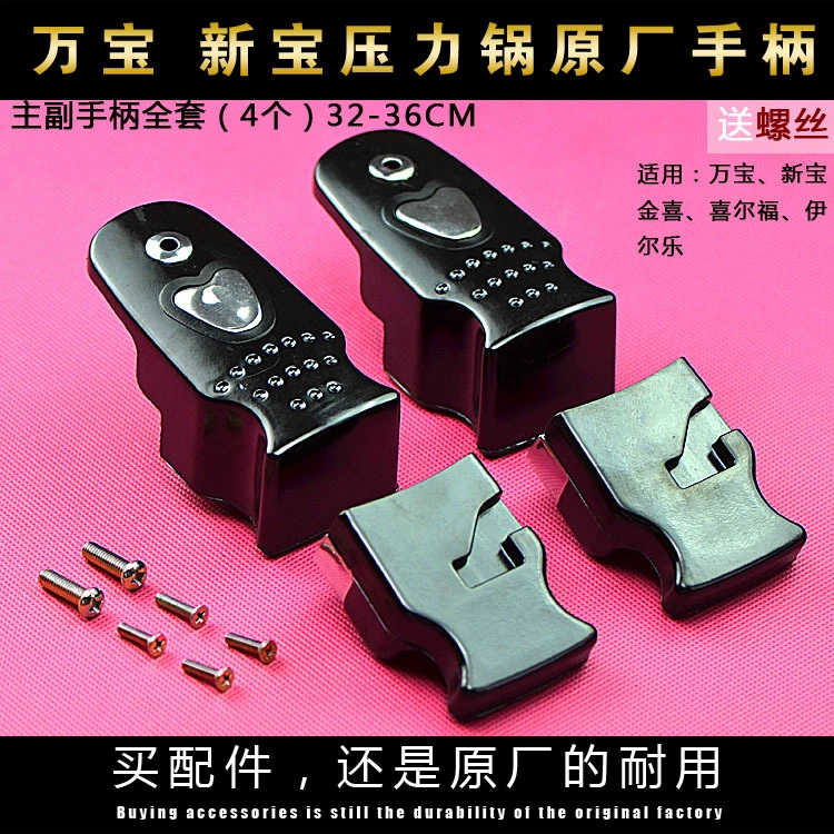 PK7J Xinbao оригинальная крышка-подшипник для высокого давления кухонного прибора, сальниковое кольцо запорное кольцо плавучий под-сворот ограниченное клапаном