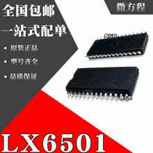 LX6501IDW ��������ꎘO�ɹ�������� �Դ����оƬ �NƬ28�_