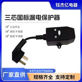 电源线;车用点烟器;接线插座