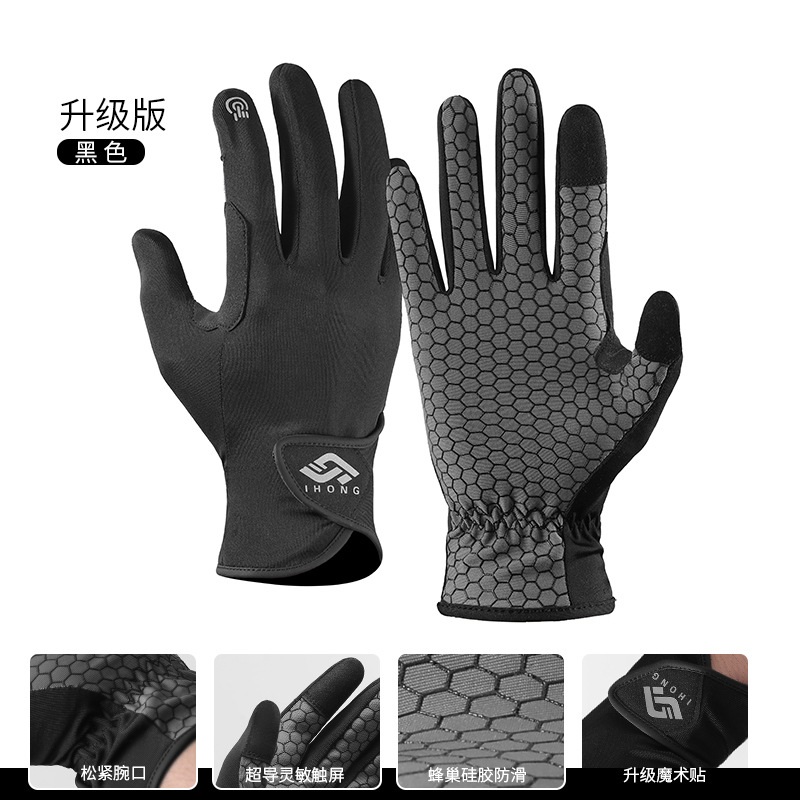 Guantes de montaña de verano al aire libre para escalar montaña protector solar antideslizante permeable al aire rápido seco resistente al desgaste correr guantes de bicicleta