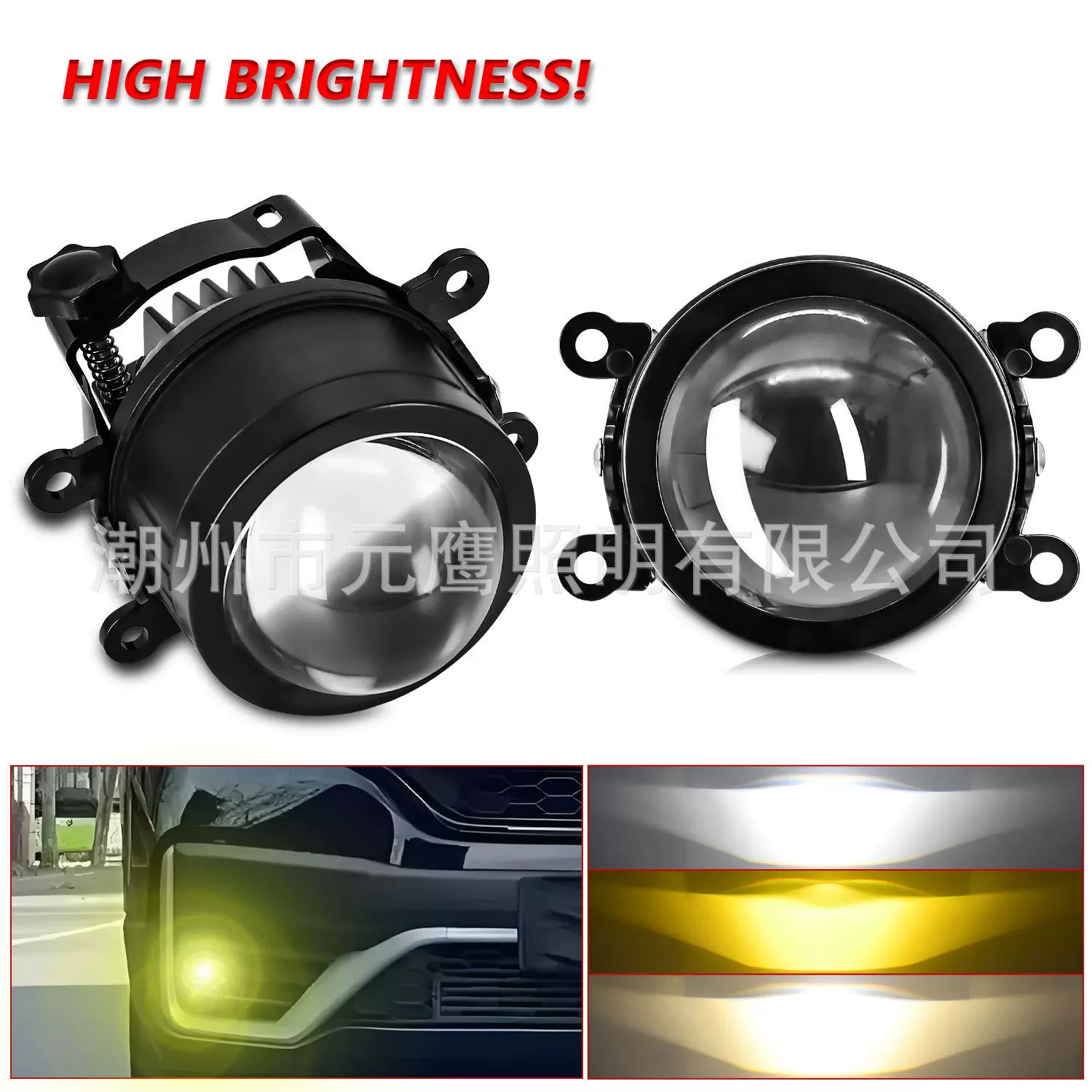 汽车led大灯 3寸大功率双光透镜雾灯适用于本田 福特前雾灯改装灯