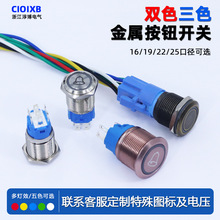 12/16/19/22/25MM ������ť���� ˫ɫ/��ɫ�Ƹ�λ/���� ���� ���