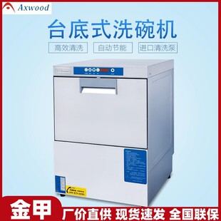 AXEWOOD���ϴ��Cȫ�Ԅ�̨��ʽϴ���C�ư�ϴ���CAXE-302D