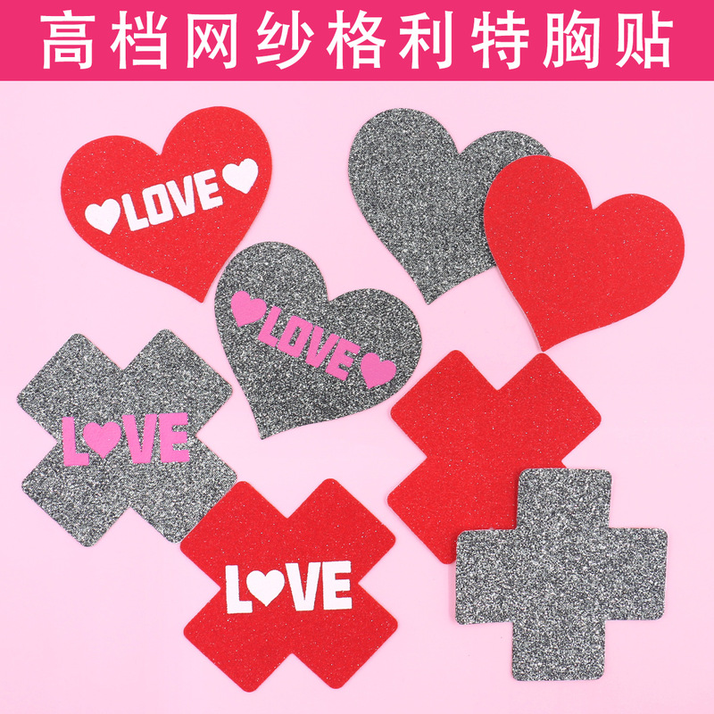 Kaya's New Mesh Glitter Ultra-Shiny Chest Stickers X-Shaped Heart-Shaped Anti-Exposure Chest Stickers Valentine's Day Beauty Breast Stickers Kaya's New Mesh Glitter Ultra-Shiny Chest Stickers X-Shaped Heart-Shaped Anti-Exposure Chest Stickers Valentine's Day Beauty Breast Stickers