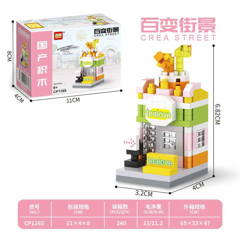 レゴビルディングブロック、屋台、微粒子装飾品、教育用子供用おもちゃ、ストリートシーンギフト組み立てと互換性があります。|undefined