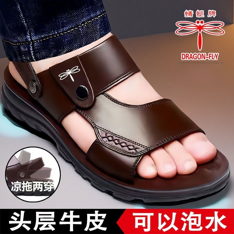 Dragonfly Brand Men's Sandals, Genuine Leather, New Summer Style, Outdoor Beach Shoes, Non-Slip Soft Sole, Middle-Aged Dad's Leather Slippers