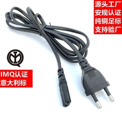 IMQ-certified Italian power cord, Italian standard three-prong character end, Italian marked chassis host plug cord