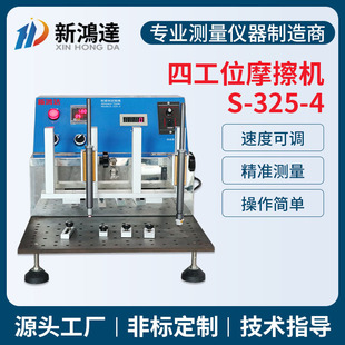 �ƾ���ĥ��ԇ�C�S�Ҷ๦���Ĺ�λ�ƾ���Ƥ��ĥԇ�C��ĥ�yԇ�C