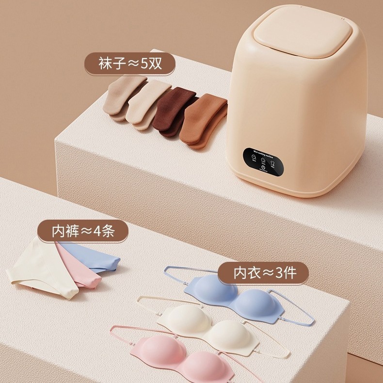 洗濯機ミニ脱水できる下着靴下が一体になった小型家庭用洗濯機の乳児用衣類洗浄|undefined