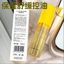 VALGERޱ궹ޢͱˮ130mL澏Sղճā