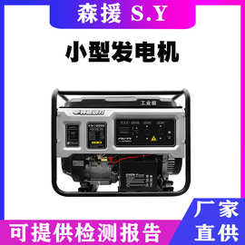 移动小型便携式发电机户外交流单相发电机露营家用汽油发电机国网