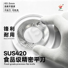 咖啡研磨器;厨房电器配件;配套器具