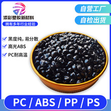 �S��ֱ�N�߹��ɫĸPC/ABS/PP/AS���� �߷�ɢɫĸ�� �֙C�����o��