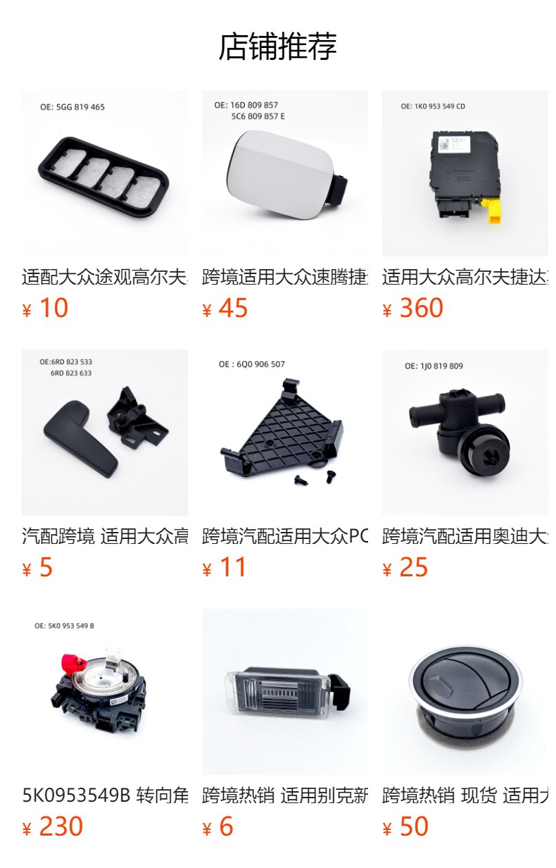 Suitable for Volkswagen Audi Power Supply Skoda Ignition White Head Black Head Start Switch 5Q1905865A