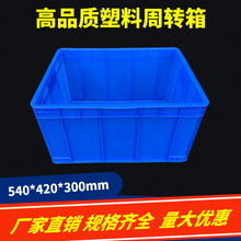 塑料周转箱加厚 实心胶框 长方形胶盆 五金工具塑料箱广东厂家